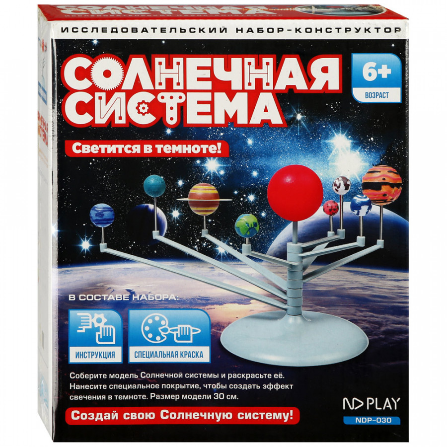 Набор для исследования ND Play Солнечная система NDP-030 конструктор nd play солнечная система подвесной