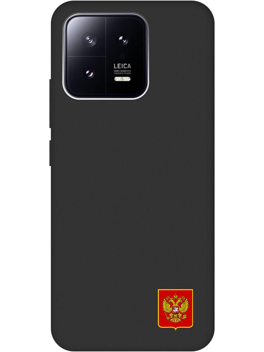 

Силиконовый чехол на Xiaomi 13 с Гербом России, Soft Touch черный, 20000420
