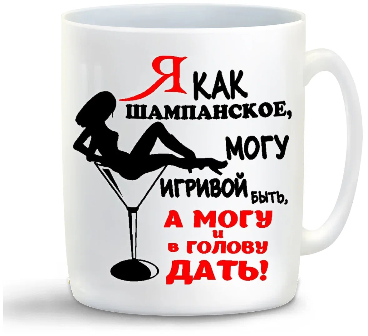 

Кружка CoolPodarok Прикол Свадьба Девичник bad girls