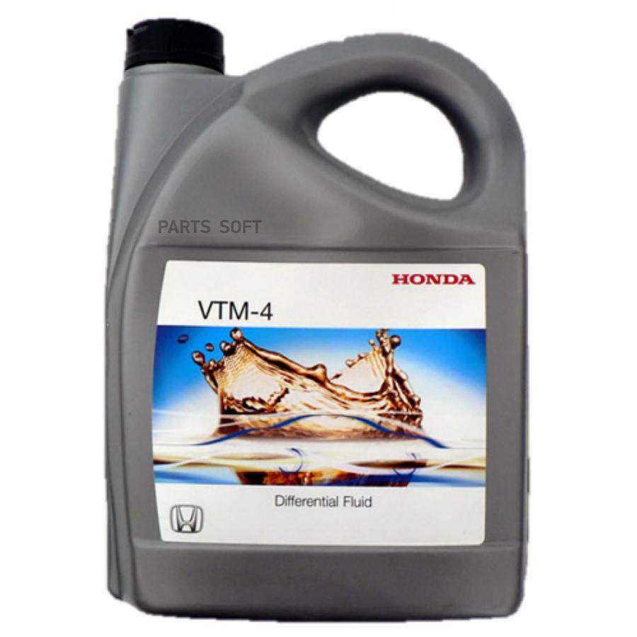 

Трансмиссионное масло HONDA 082009003He Vtm-4