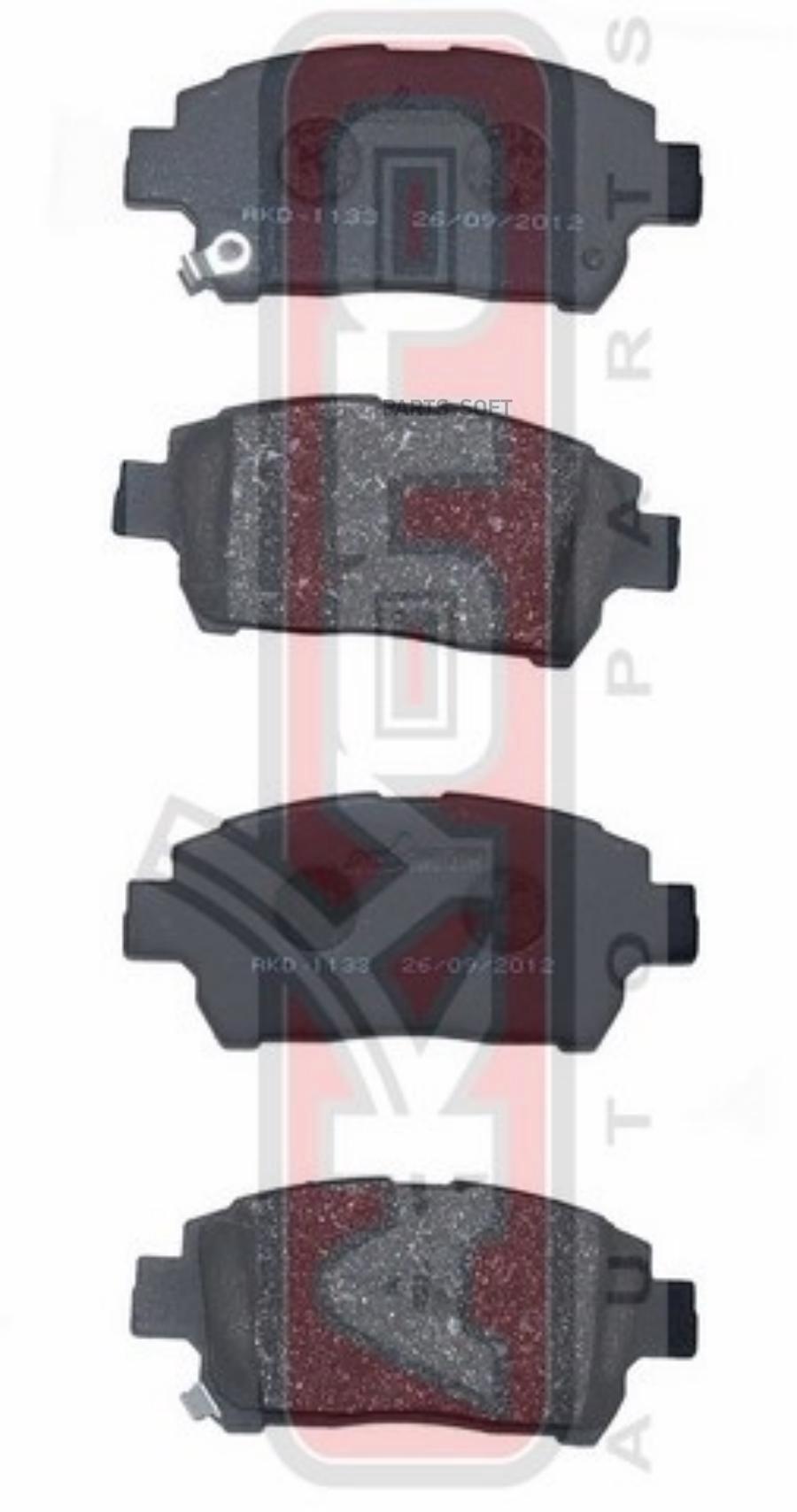 

Тормозные колодки Akyoto AKD1133