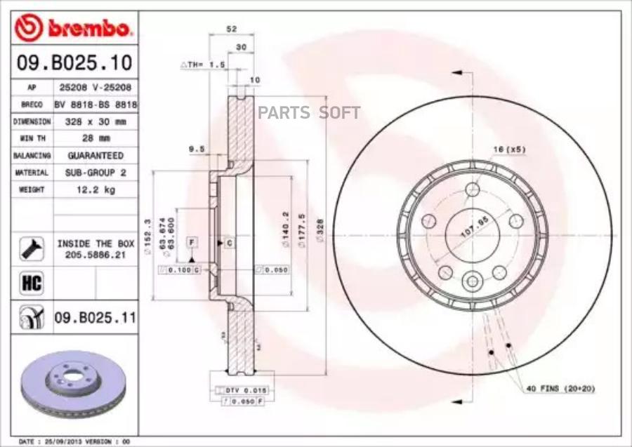 

Диск тормозной UV Coated | перед |