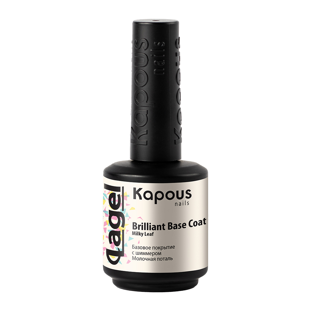 Покрытие базовое Kapous Professional Nails с шиммером Молочная поталь 15мл kapous матовое защитное покрытие lagel 15