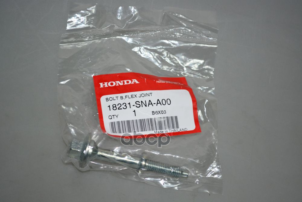 

HONDA 18231SNAA00 Болт HONDA: ACCORD 2006 - 2014, CIVIC 2006 - 2011