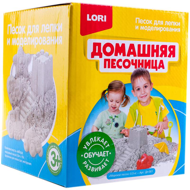 

Песок для лепки Lori арт. 221205, 500 г., морской, 3 шт.