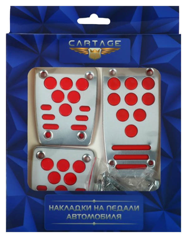 

Накладки на педали CARTAGE, антискользящие, набор 3 шт. серебристо-красный