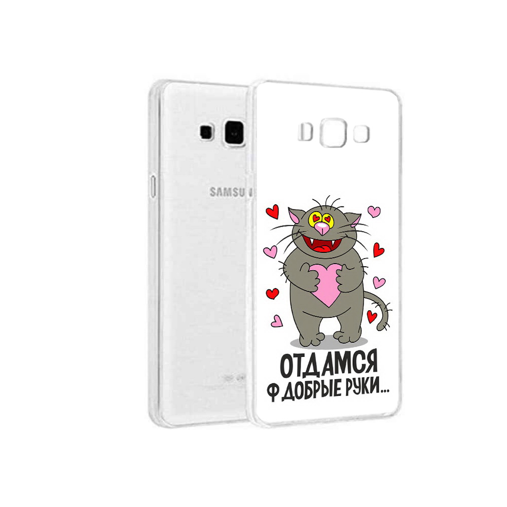 

Чехол MyPads Tocco для Samsung Galaxy On5 Отдамся в добрые руки, Прозрачный, Tocco