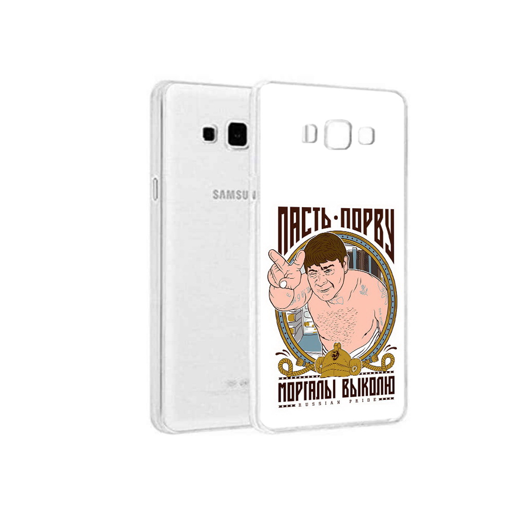 

Чехол MyPads Tocco для Samsung Galaxy On5 Пасть порву, Прозрачный, Tocco