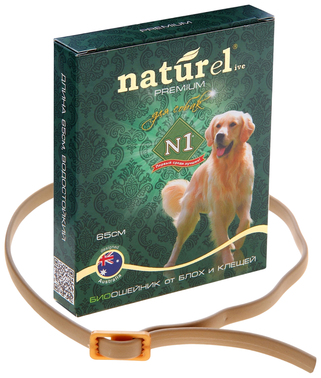 Ошейник для собак от блох и клещей Naturel Bio N1, 65 см