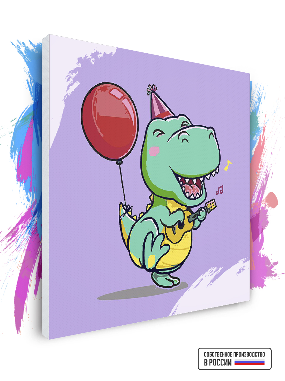 

Картина по номерам Красиво Красим Happy Dino 90 х 90 см, 77359