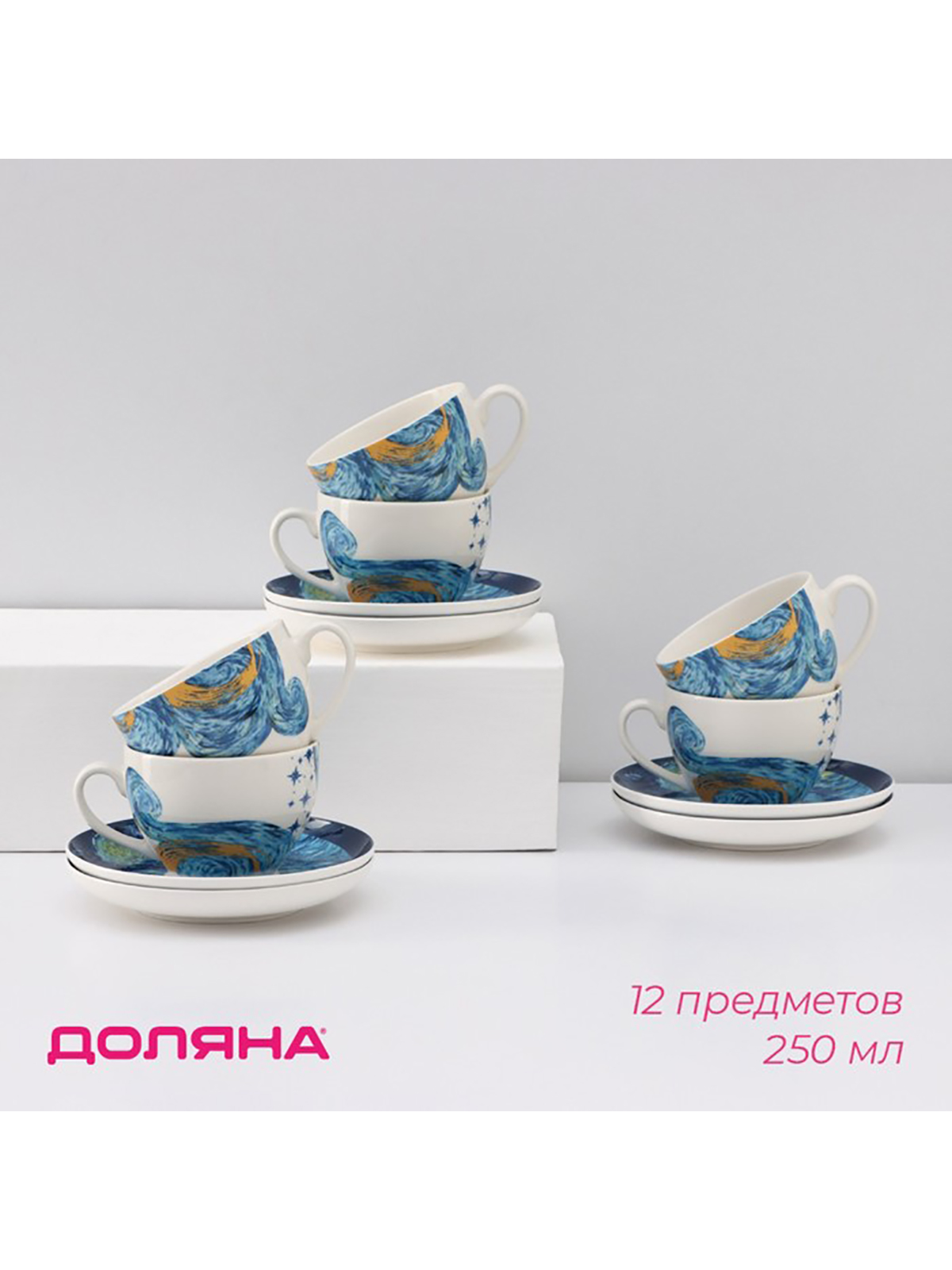 

Чайный сервиз Доляна фарфоровый 12 предметов, Белый