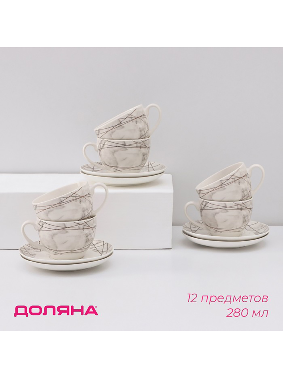 

Чайный сервиз Доляна фарфоровый 12 предметов, Белый