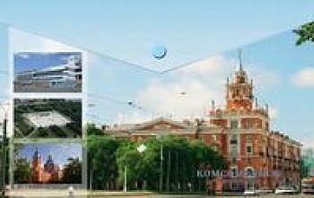 

Папка-конверт на кнопке "Города России. Комсомольск-на-Амуре"