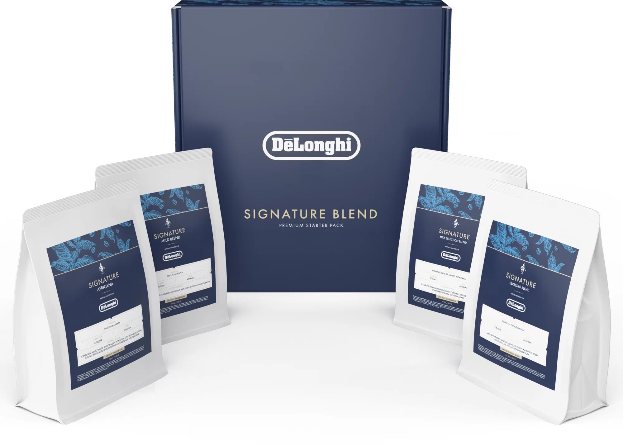 Набор кофе DeLonghi Signature Blend в зернах 250 г x 4 шт