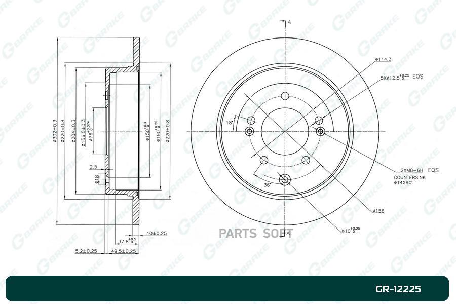 

Диск Тормозной G-Brake Gr-12225 1Шт GBRAKE GR12225