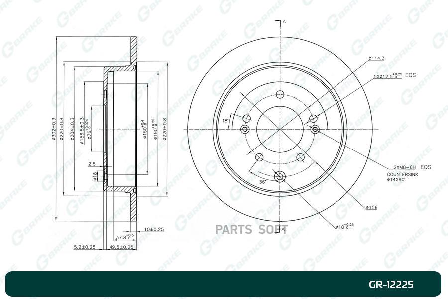 Диск Тормозной G-Brake Gr-12225 1Шт GBRAKE GR12225