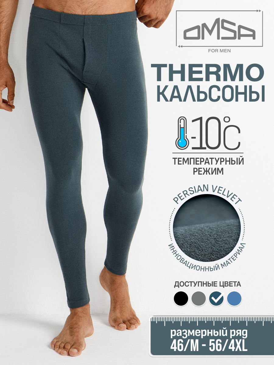 

Кальсоны мужские OMSA OmU 3021T Oceania 52, 2XL, Синий