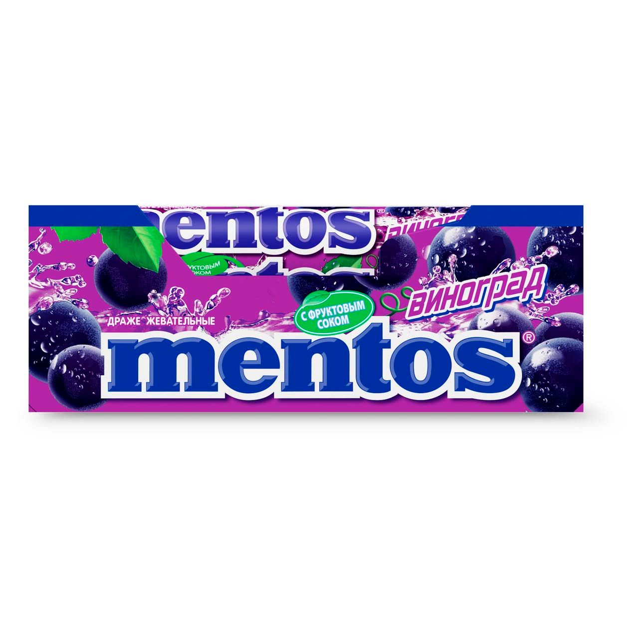 Драже жевательные Mentos виноград 38 г х 24 шт