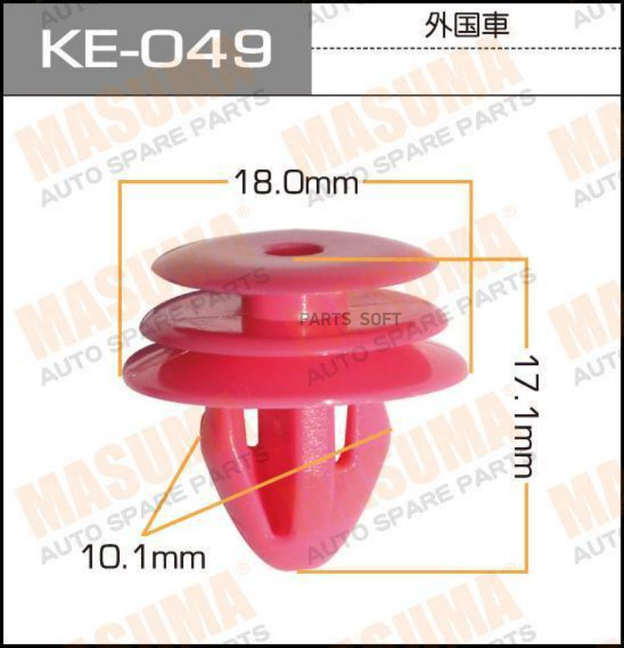 

Ke-049_клипса