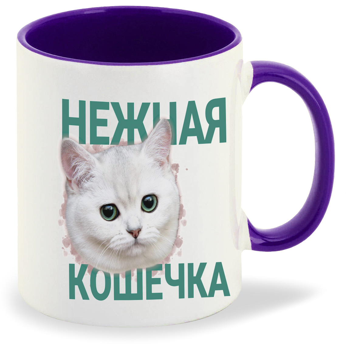 

Кружка CoolPodarok нежная кошечка, нежная кошечка