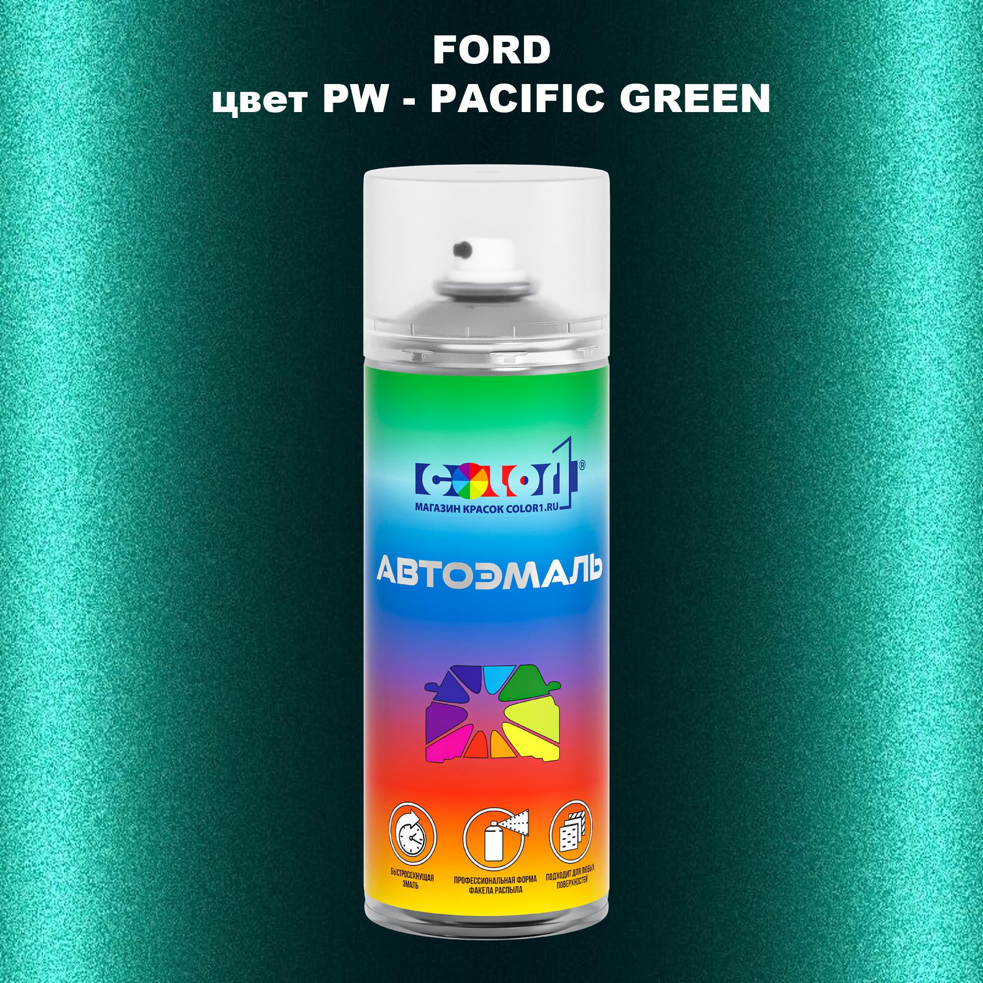 

Аэрозольная краска COLOR1 для FORD, цвет PW - PACIFIC GREEN, Зеленый