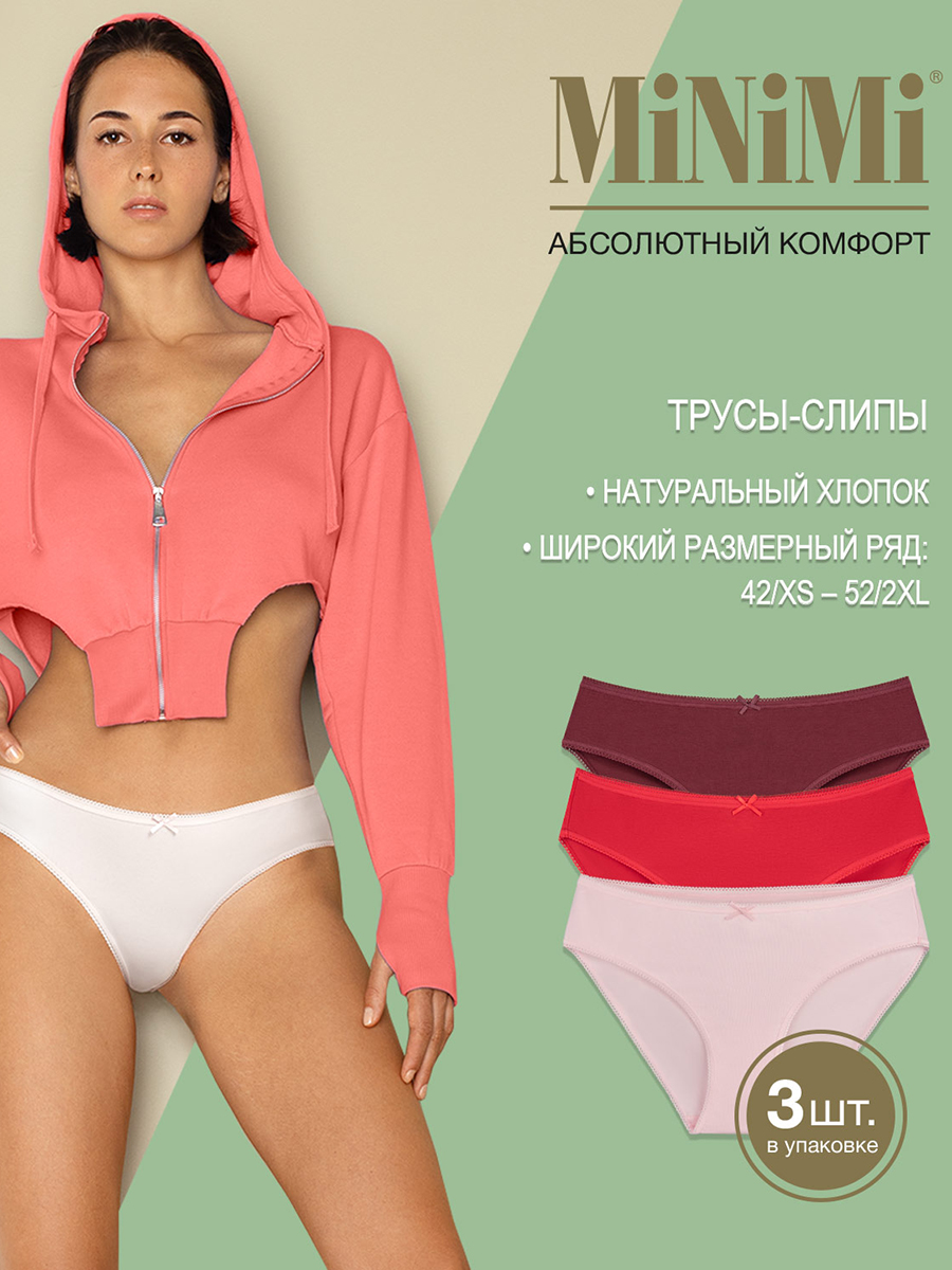 

Комплект трусов женских Minimi BO221 Slip розовый/красный/бордовый 42 RU 3 шт., BO221 Slip