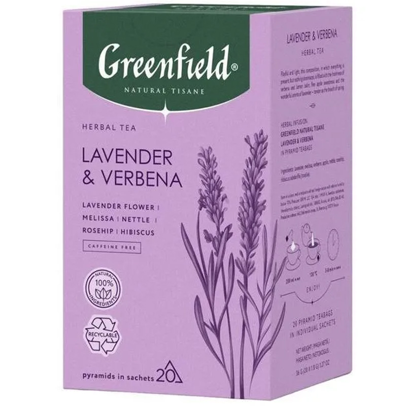 Чай Greenfield Lavanda&Verbena 20пак