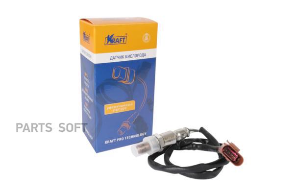 KRAFT KT886505 Датчик кислорода VW Polo (09-) / Skoda Rapid (12-), Fabia (07-14)