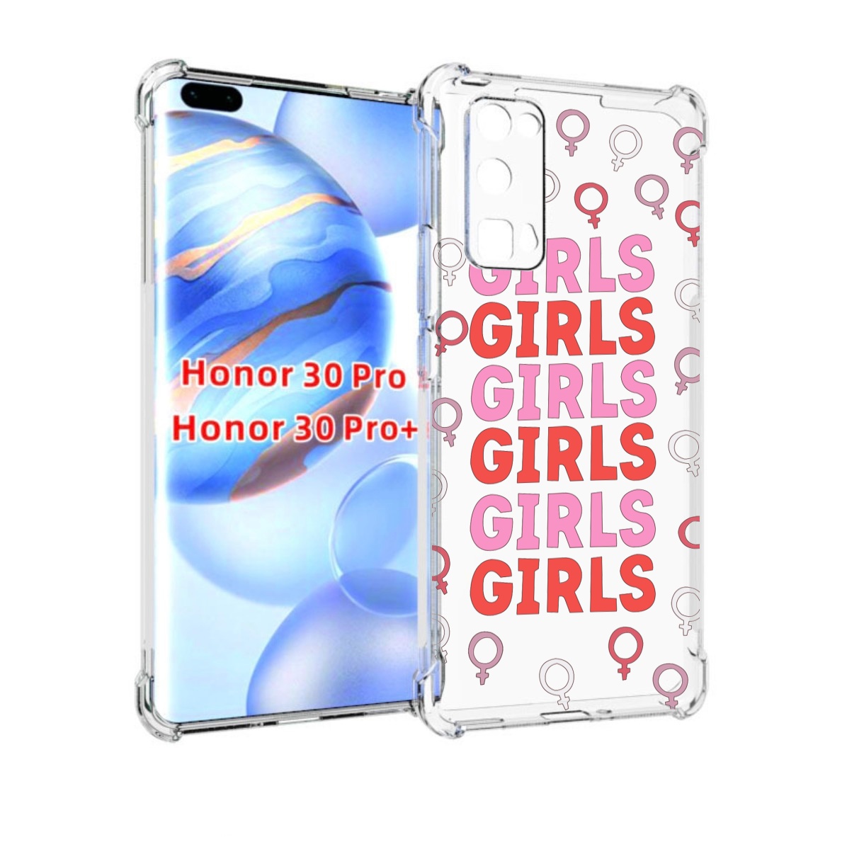 

Чехол бампер MyPads девушки!!! женский для Honor 30 Pro, Прозрачный, Tocco