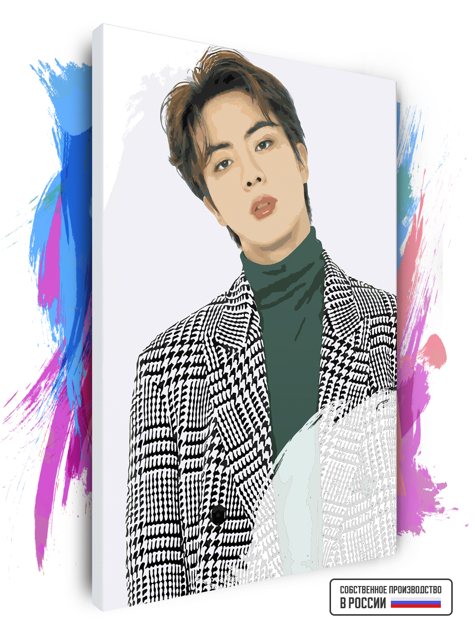 

Картина по номерам Красиво Красим BTS Jin Эстетика 100 х 150 см, 77465