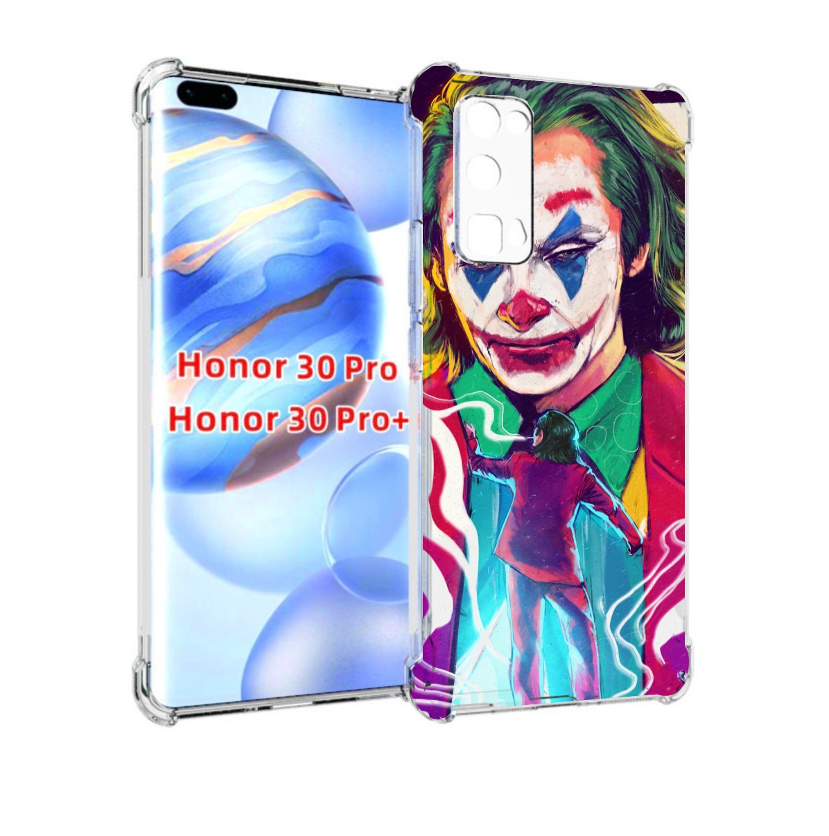 Чехол бампер MyPads джокер-у-джокера для Honor 30 Pro Honor