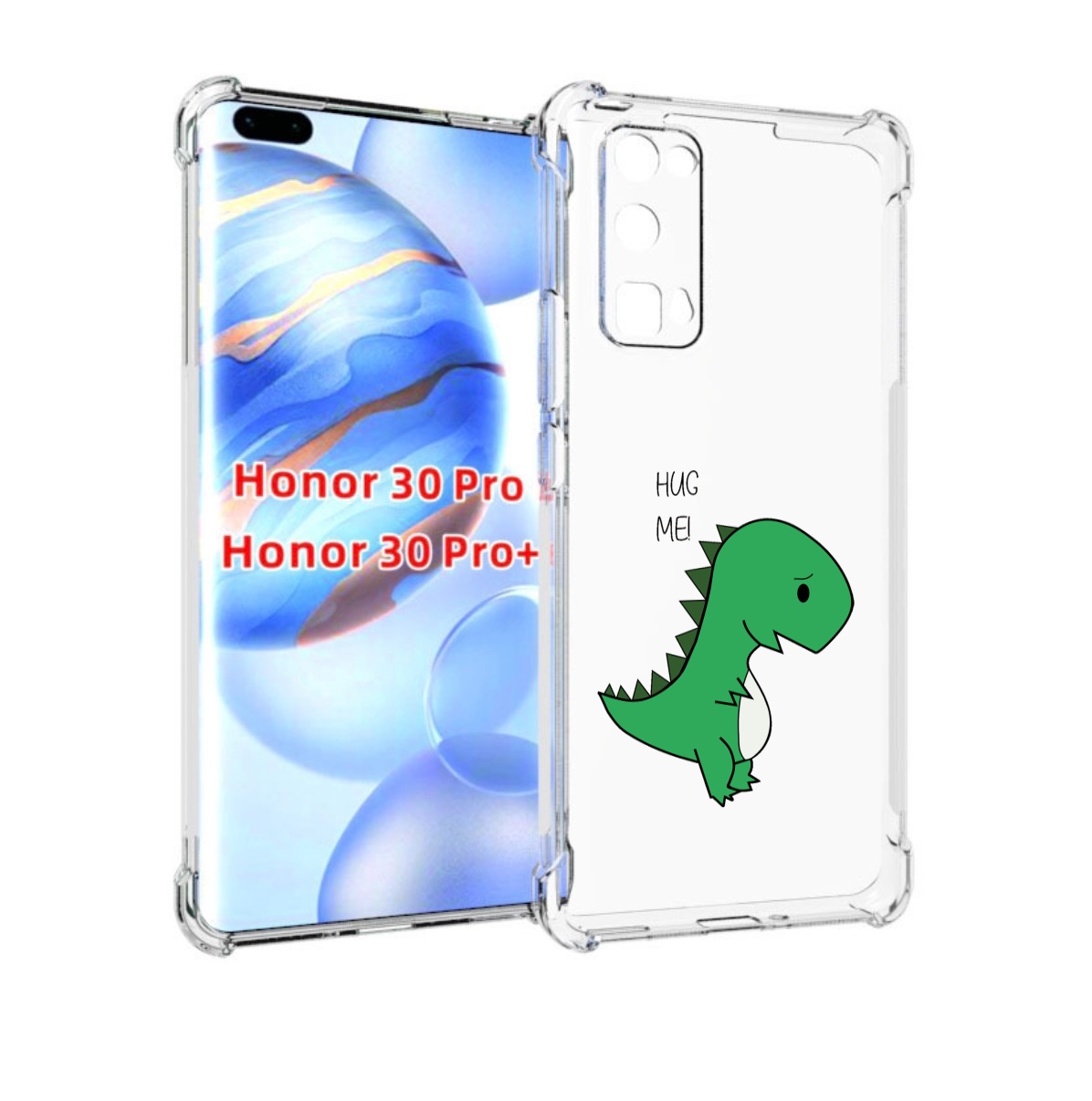 

Чехол бампер MyPads динозаврик для Honor 30 Pro, Прозрачный, Tocco