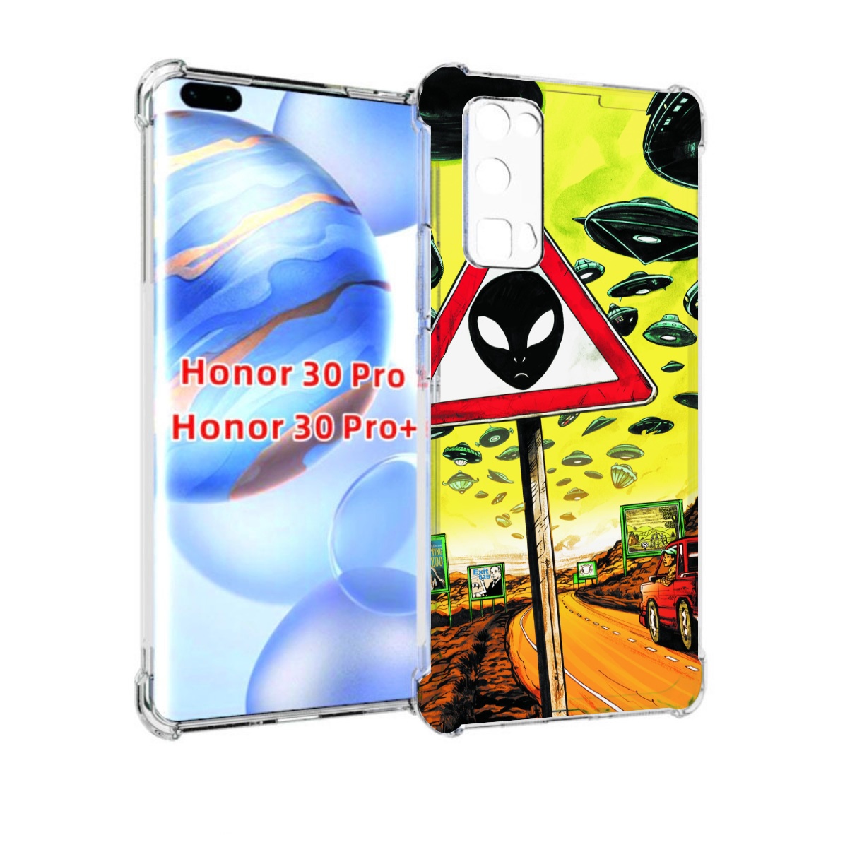 

Чехол бампер MyPads дорога к инопланетянам для Honor 30 P, Прозрачный, Tocco