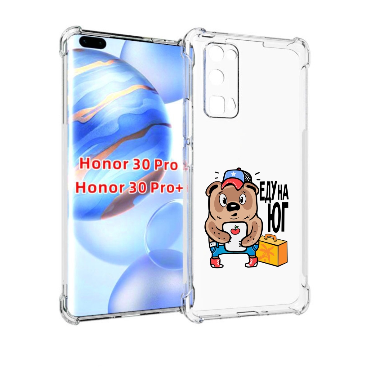 

Чехол бампер MyPads еду-на-юг для Honor 30 Pro, Прозрачный, Tocco