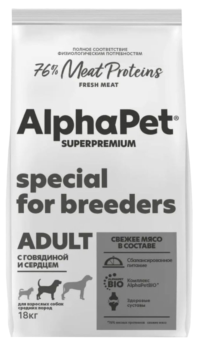 фото Сухой корм для собак alphapet superpremium с говядиной и сердцем, 18 кг