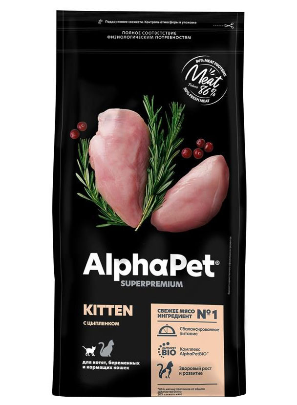 фото Сухой корм для котят, беременных и кормящих кошек alphapet superpremium с цыпленком, 7 кг