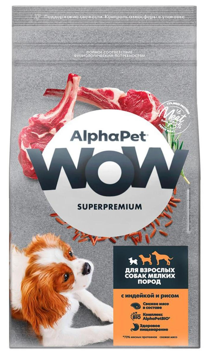 фото Сухой корм для собак alphapet wow superpremium, для мелких пород, индейка, рис, 7 кг