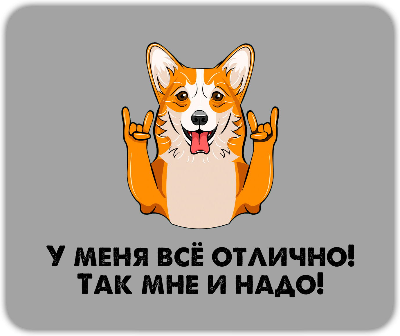 

Коврик для мыши NoBrand PAD1245, Разноцветный, PAD1245