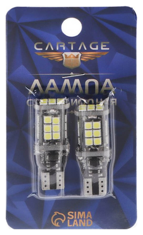 фото Автолампа светодиодная cartage, t10 w5w, 3 вт, 24 led, свечение белое