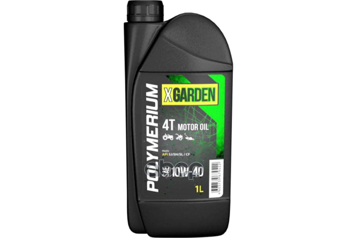 Масло для 4-х тактных двигателей POLYMERIUM X-GARDEN 4T 10W-40 1L