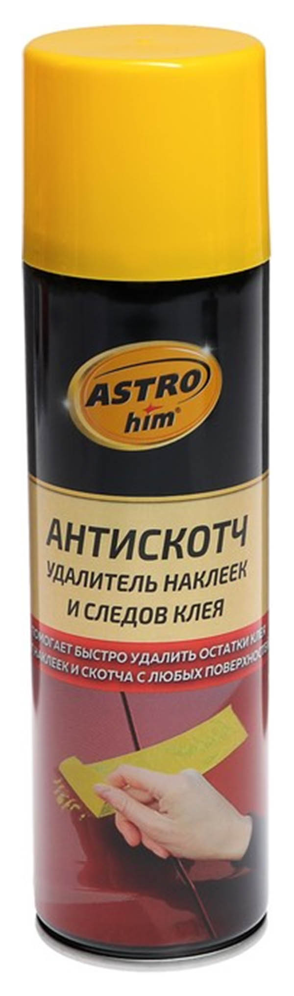 

Удалитель наклеек и следов клея Astrohim Антискотч, 335 мл, аэрозоль