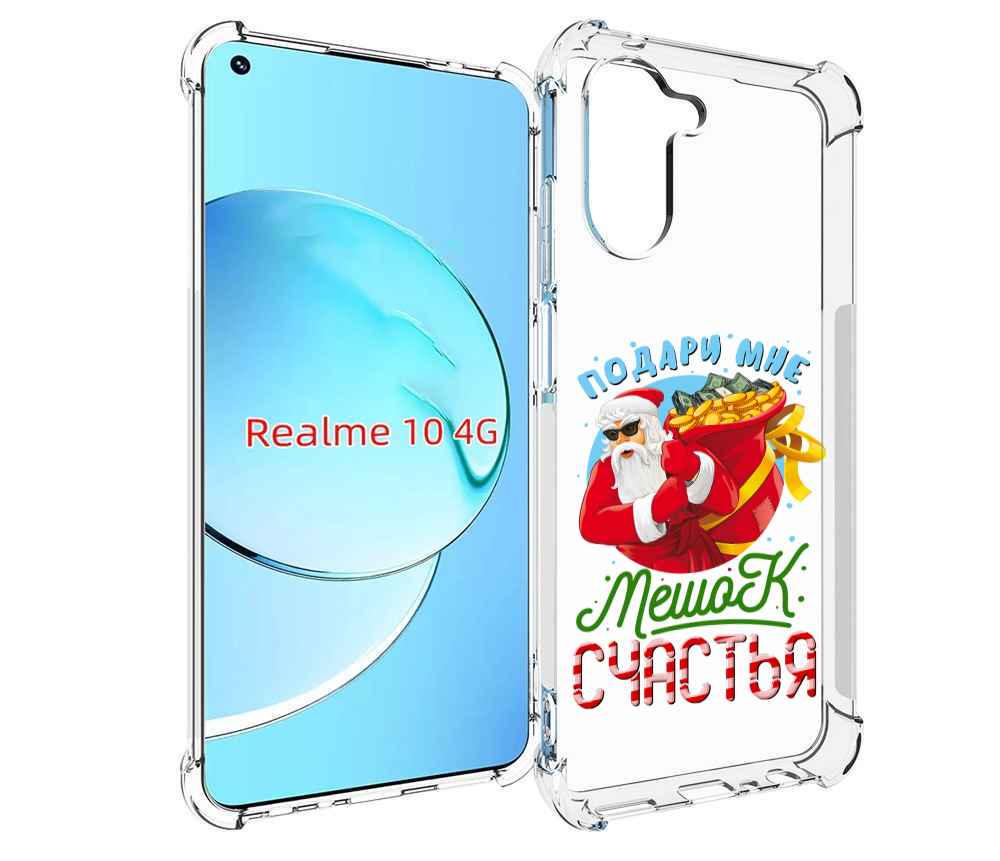 фото Чехол mypads подарите мне мешок денег для realme 10