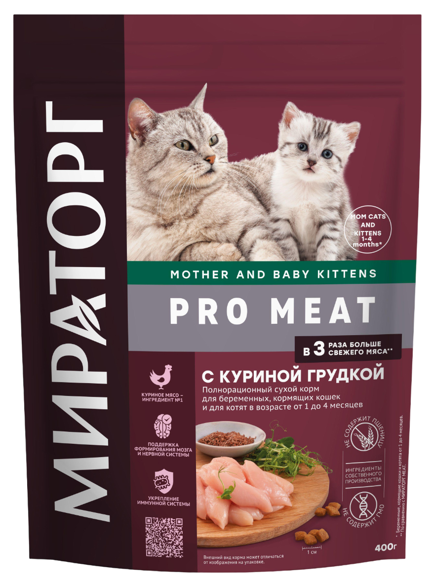 фото Сухой корм для котят 1-4 мес мираторг pro meat с куриной грудкой, 400 г