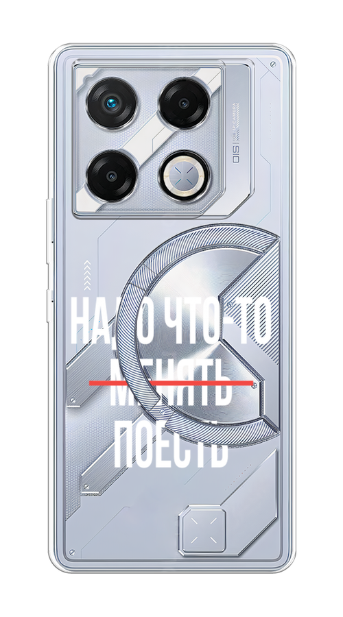 

Чехол на Infinix GT 20 Pro "Надо что-то поесть", Белый;красный, 3106250-1