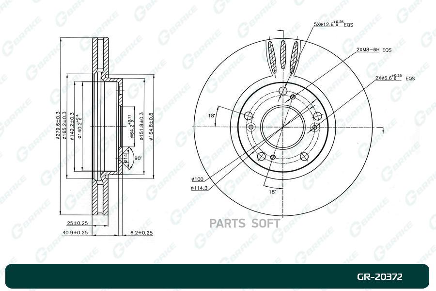 

Диск Тормозной Вентилируемый G-Brake Gr-20372 1Шт GBRAKE GR20372