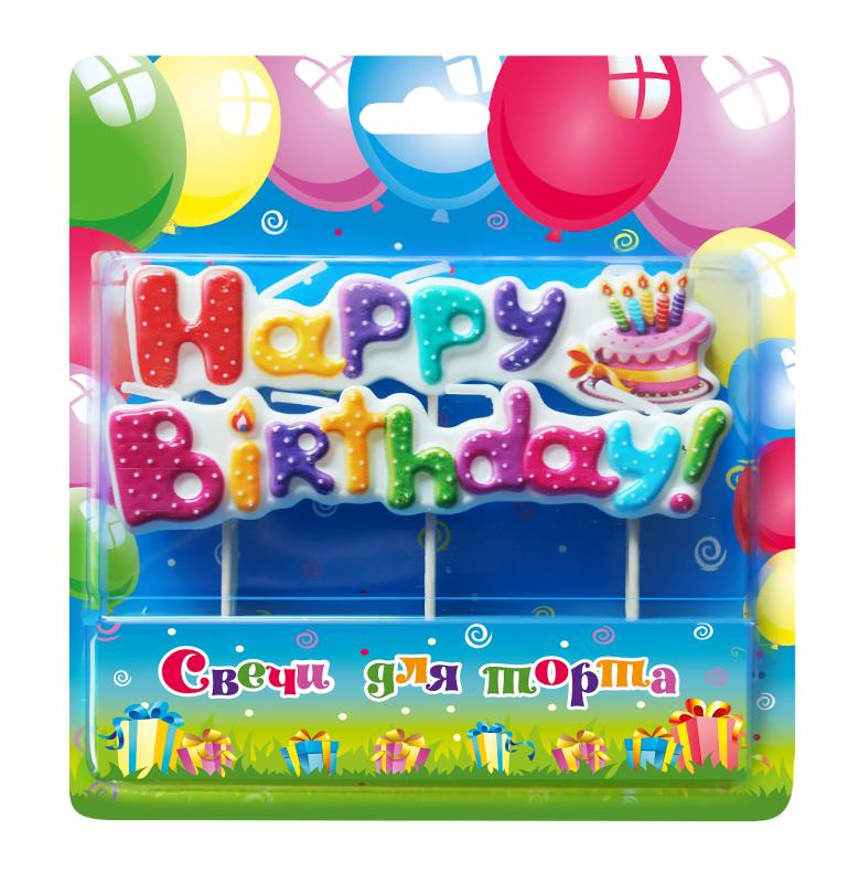 

Свеча на шпажках Happy Birthday