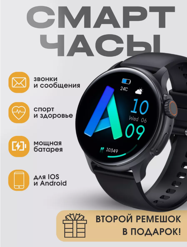 

Смарт-часы WatchME K58 черный (NV-0102-BLC543), K58