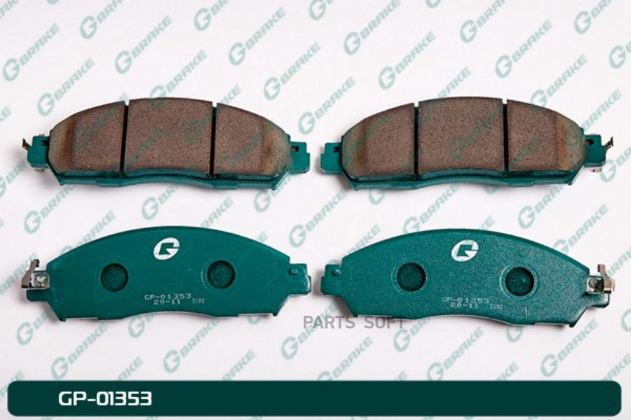 

Тормозные колодки GBRAKE GP01353