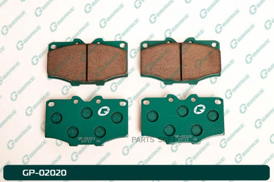 

Тормозные колодки GBRAKE GP02020