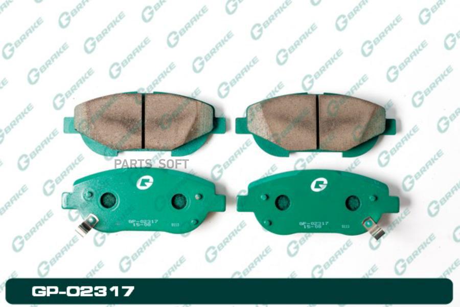 Тормозные колодки GBRAKE без датчика износа GP02317